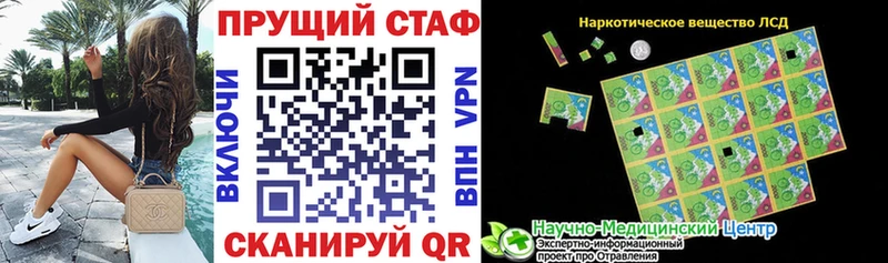 Купить закладку Остров АМФЕТАМИН Кокаин Гашиш Меф мяу мяу Каннабис А ПВП