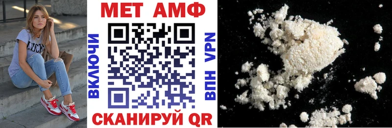 Амфетамин Premium  Остров 