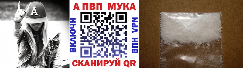 Alpha PVP Crystall Остров