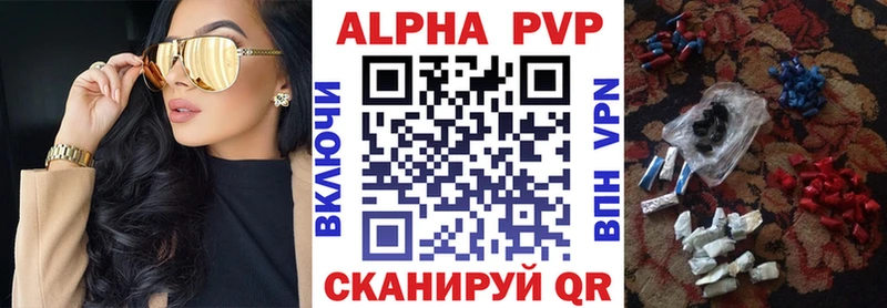 Альфа ПВП СК КРИС  как найти наркотики  Остров 