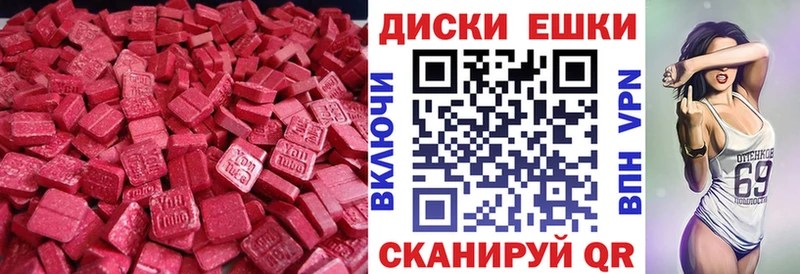 Экстази louis Vuitton  купить закладку  Остров 