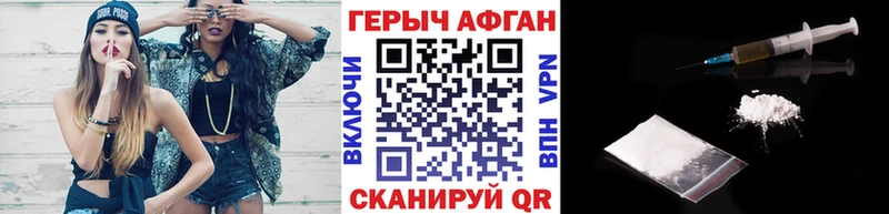 Героин белый купить наркоту omg ТОР Остров