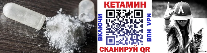 Кетамин ketamine  дарнет шоп  Остров 