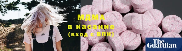 метадон Абинск