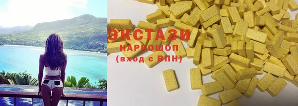 марки nbome Абаза
