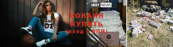 ешки Зеленокумск