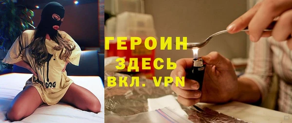 марки nbome Абаза