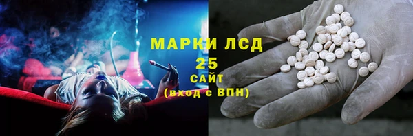 марки nbome Абаза