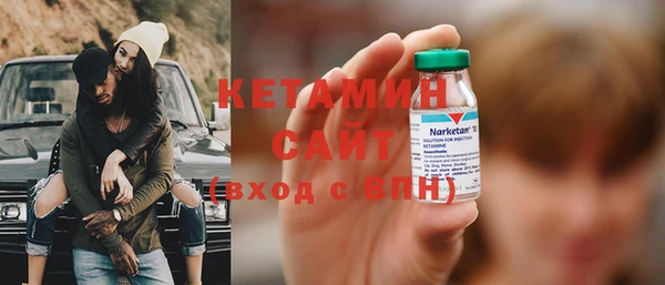 метадон Абинск