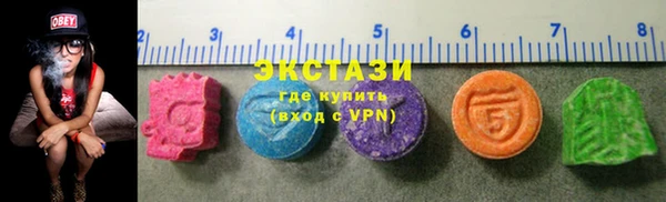 мяу мяу кристалл Алексин