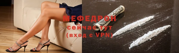 мефедрон VHQ Каменск-Шахтинский