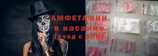 марки nbome Абаза