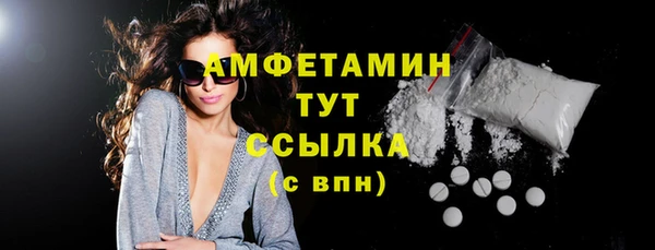 марки nbome Каменногорск