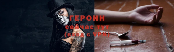 марки nbome Абаза