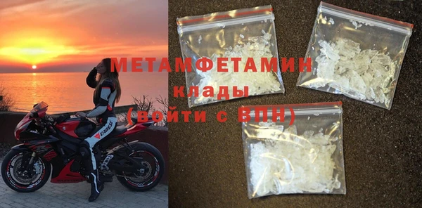 метадон Абинск