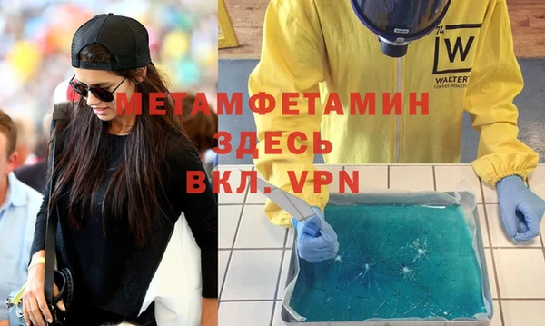 марки nbome Абаза