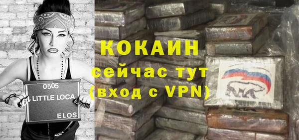 кокаин премиум Алзамай