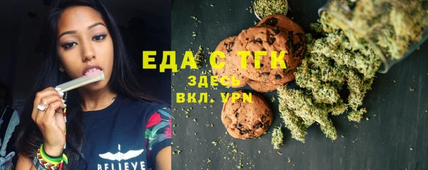 метадон Абинск