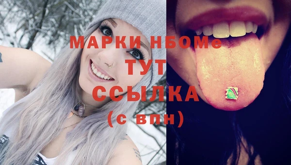кокаин премиум Алзамай