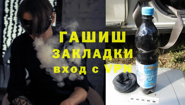марки nbome Абаза