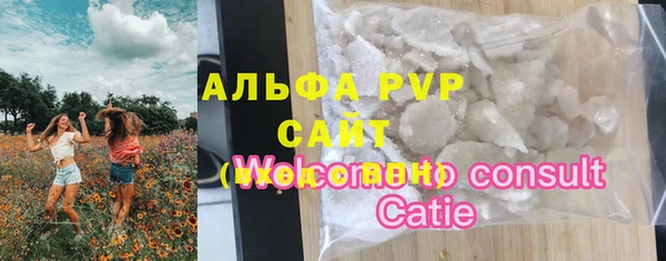 метадон Абинск