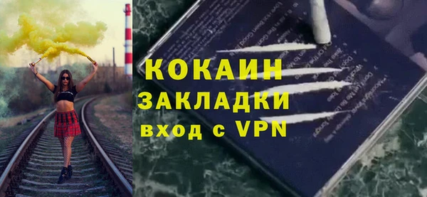 кокаин премиум Алзамай
