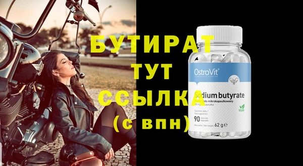 прущая мука Зеленодольск