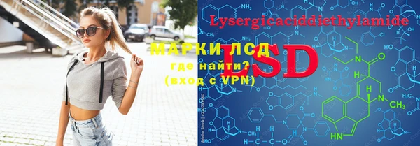 марки nbome Абаза