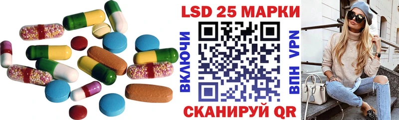 Лсд 25 экстази кислота  mega   Остров 