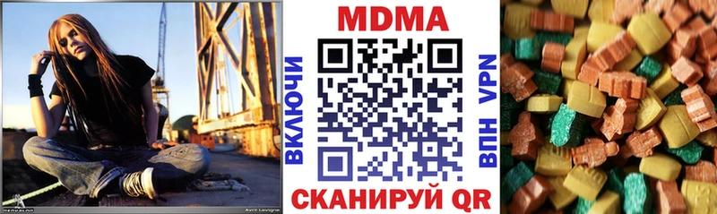 наркота  Остров  MDMA crystal 