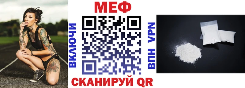 omg   Остров  МЕФ мяу мяу 