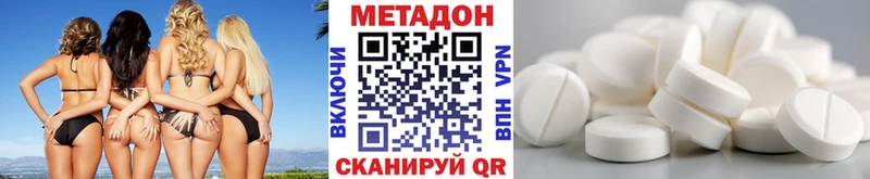 гидра как зайти  Остров  Метадон VHQ 