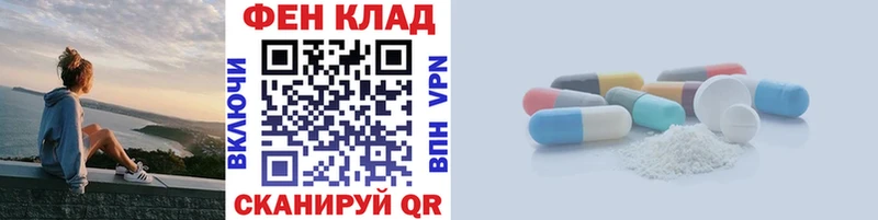 Первитин витя  сколько стоит  Остров 