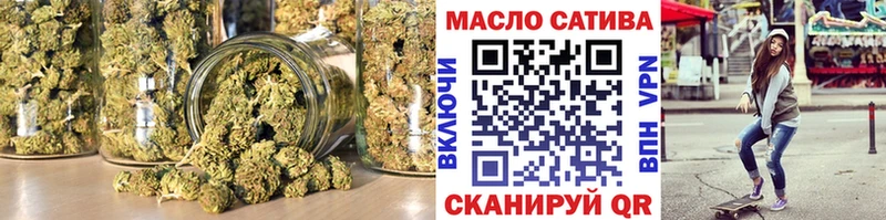 ТГК гашишное масло  Остров 